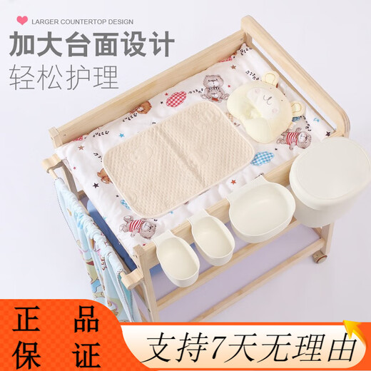 豆巴米婴儿尿布台新生儿护理抚触台收纳宝宝BB床移动实木换衣桌换尿布1 常规款(隔板非全实木)
