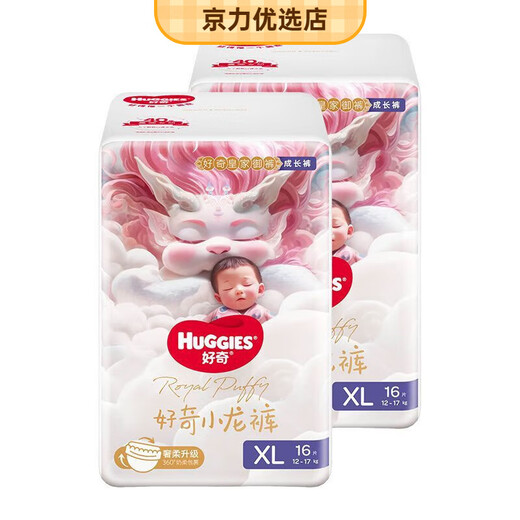 好奇（Cocchi）组合御裤小龙裤成长裤尿布湿透气宝宝学步拉拉裤 [两包]好奇御裤成长裤总L38片