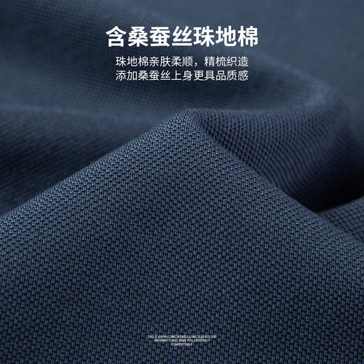 Rich mulberry silk long-staple piqué cotton men's polo shirt men's autumn middle-aged business casual long-sleeved T-shirt men