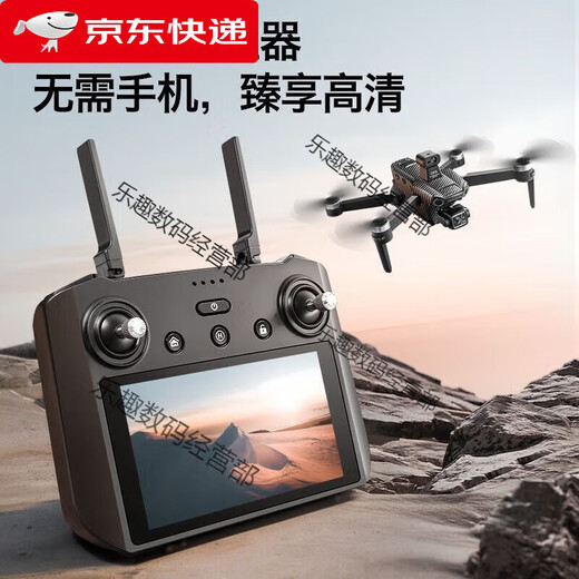 无牌无人机航拍高清数字图传四轴智能长续航60分钟变焦折叠拍照 (自带实时屏幕)大马力+五摄24K (双电池)餸精品配件包+充电线+保修