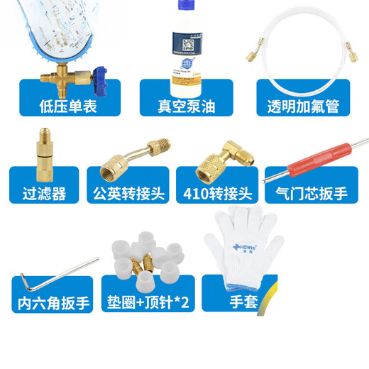 Beishi vacuum pump air conditioner vacuum refrigerator refrigeration repair car laboratory exhaust filter pressure screen pump sticker WK-2S4CSV (dual-stage 4-liter anti-backflow) 1-5