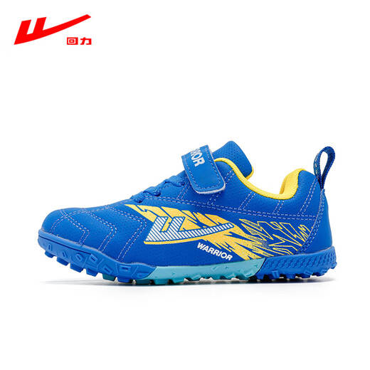 Huili children's football shoes professional men and girls training shoes wear-resistant non-slip teenager broken nails children's shoes 736T blue yellow 35
