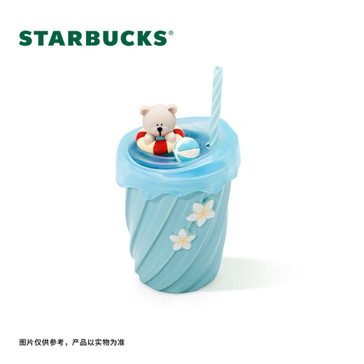 Starbucks Cup Happy Yixia Series Mark Straw Cup 355ml Desktop Coffee Cup Men and Women Gift Gift Mark Straw Cup 355ml