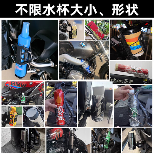 Adaptive water cup holder, motorcycle electric vehicle guard bar, universal water bottle holder, rotatable folding water cup holder, automatic adjustment water cup holder, dark night black, universal guard bar/handlebar/crossbar, etc.