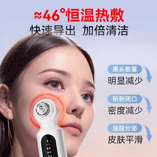 Sawang German Blackhead Instrument, Blackhead Suction Instrument Cleaner, Small Bubble Beauty Salon Special Household Super Cleaning Super Suction Blackhead Remover Visualized Pore Cleaning Beauty Instrument New Upgraded Version Strong Suction + 4-Gear Adjustment + Water Tank Design Upgrade + Typc Charging Cable