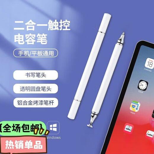 Senmakang Touchscreen-Laptop-Kondensator Stift iPad Stift Mobiltelefon Tablet Laptop Universal Stylus Stylusmalerei