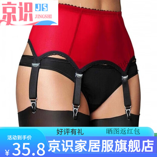 Peking leuchtende Schleudern Europäischer und amerikanischer großer sexy Mesh Verstellbarer Schnalle Anti-Rutsch Strumpfband Schwarz S
