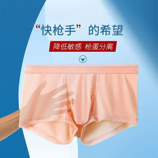 Brilliant men's sexy underwear thong can be worn when going out, men can stuff it into valet costume sexy underwear for men and women, white men's self-masking underwear, sexy underwear for women and men to have sex