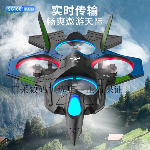Beast Drone Drohne Luftfahrtfotografie Hochtaude Hindernisvermeidung 4K Dual Camera Grundschüler Kleiner Kinder Fernbedienungsflugzeug 2024 Neue Black Technology Internet Celebrity Boy Toy Beast 3 Bubbles 1 einzelne elektrische bürstenlose 4k 2 Single Electric bürstenlose 4K Dual-Kamera [360 Rolling Wise