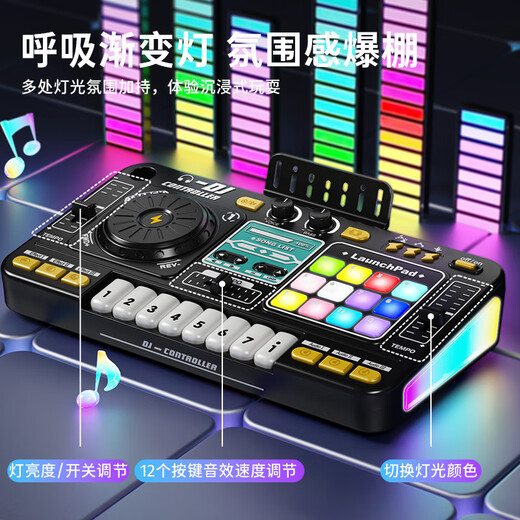 达趣玩仿真多功能DJ打碟机蓝牙灯光音乐打击节奏电子琴儿童乐器玩具 多功能打碟机【蓝牙版】白色