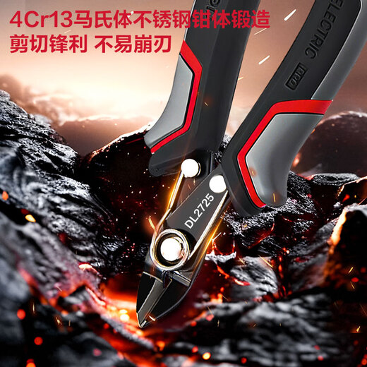 Deli electronic cutting pliers 5.5-inch electrician scissors household multi-functional soft copper wire fiber optic cable cutting wire stripping wire cutting pliers