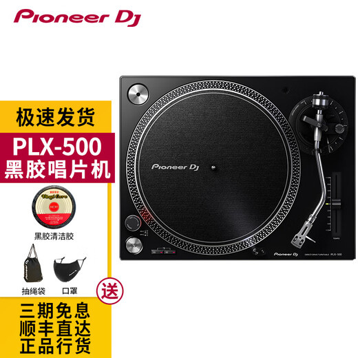 Pioneer Pioneer PLX500 vinyl player Home vinyl record player Gramophone record player Retro record player Pioneer vinyl player PLX-500