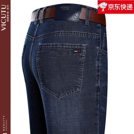 Vicutu offizielles Flagship Store High-End Frühlings- und Sommer-Jeans für Männer mittleren Alters loser gerade Business-Hosen dünn B-3882 Deep Blue 31