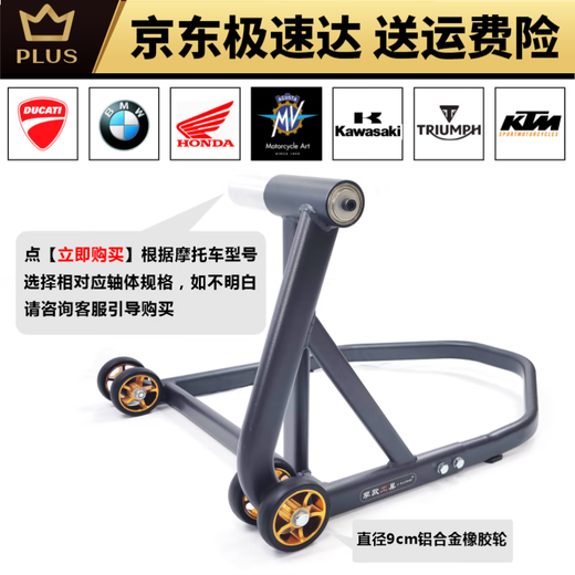 Cadre d'écran Lusi Cadre de moto unique Kaiyue Latte Réparation Swing Bras haut de gamme Augustazhi Ducati Ducati Diavl / XDIAVEL / 1098-129