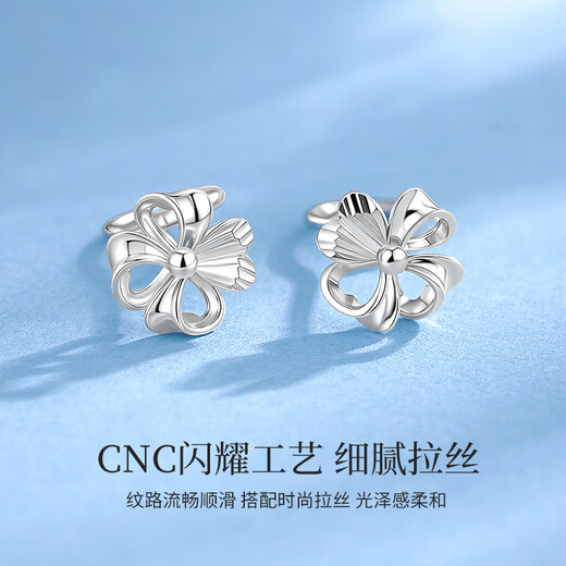 Chinese gold hollow platinum earrings for women pt950 earrings birthday gift for girlfriend and wife wedding anniversary practical and heart-warming platinum four-petal flower hollow ear hook + exquisite packaging