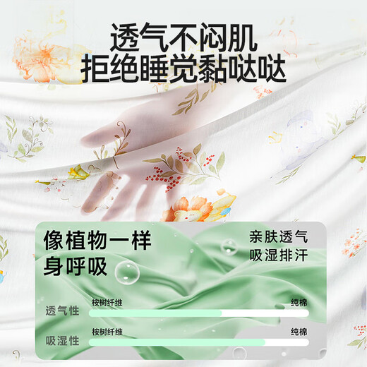 莫尔兔夏凉被婴儿冰丝盖毯夏季凉感空调被子薄款宝宝小毯子新生儿童专用 森语熊猫丨冰感优可丝 90*120cm【10A抗菌透气】