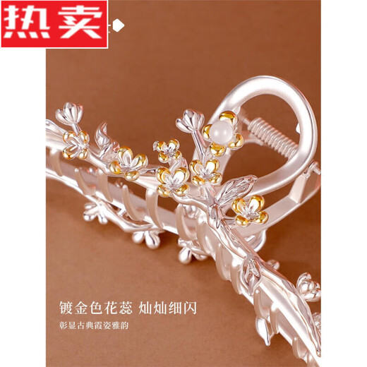 SNQP ancient style tassel gripping clip national style hair clip for women 2024 new high-end back of the head large new Chinese style shark clip hair accessory 9 osmanthus forever with the beautiful lady