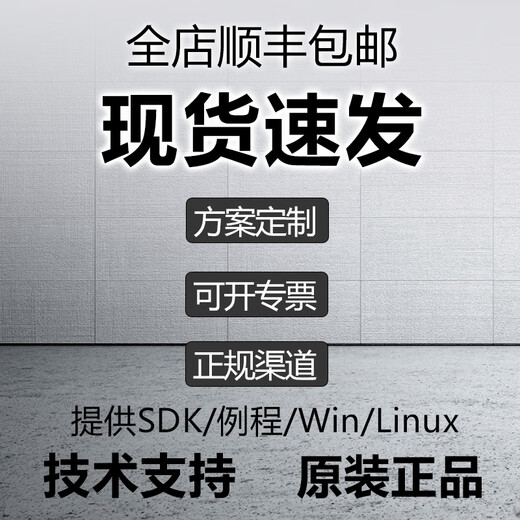 海康威视MVL-HF0624M-10MP 0824 1224 1624 2524 3524 5024 MVL-HF2524M-10MP