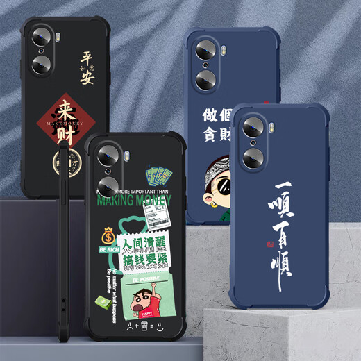 Not spicy for Huawei Honor 60 mobile phone case men's lens full-edge liquid silicone four-corner airbag anti-fall protection case micro-matte inspirational text cartoon new style ou1283 Be a vulgar person - cool black Honor 60 [single shell]
