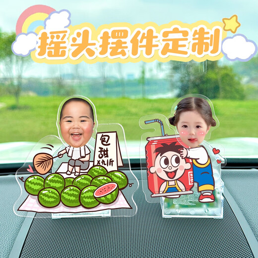 Yu Senyi's cute head shaking car ornaments customized small person avatar acrylic solar car-mounted jewelry, head shaking single 691 solar cells dual use