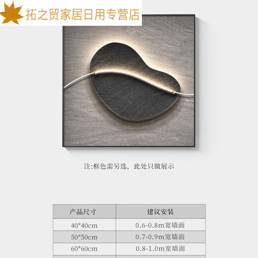 石来运转餐厅装饰画饭厅挂画正方形感肌理画现代轻奢客厅壁画 JD12178单幅(左边咖色款) 40*40cm油画布ps黑框