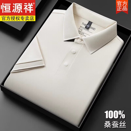 
Hengyuanxiang Summer Mulberry Silk Short-sleeved T-shirt for Men 2025 New Middle-aged Business Casual Lapel Ice Silk Drop POLO Shirt Men [Sales 500 pieces] 15125 Mountaineering Orchid M 48 [Suggested 100-120Jin [Jin equals 0.5 kg]]