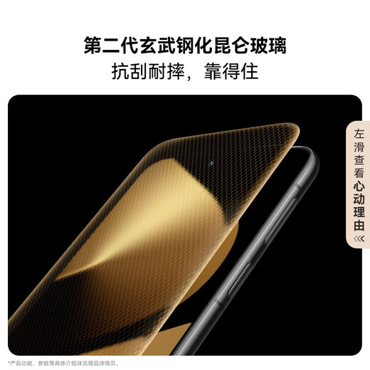 Huawei Pura 80 Pro+ 16GB+512GB Glazed Blue #One-inch High Dynamic Main Camera AI-Assisted Composition Huawei Hongmeng Smartphone WY Free Data Card