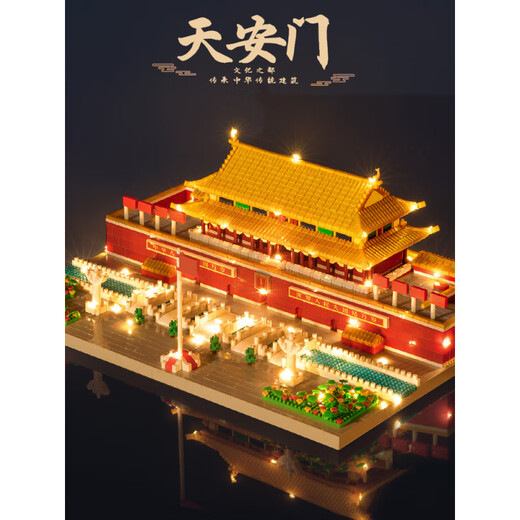 
Beibei's Beijing building blocks boys and girls puzzle three-dimensional assembly toys children's June 1st birthday gift Afang Palace [3888pcs version] color box packaging