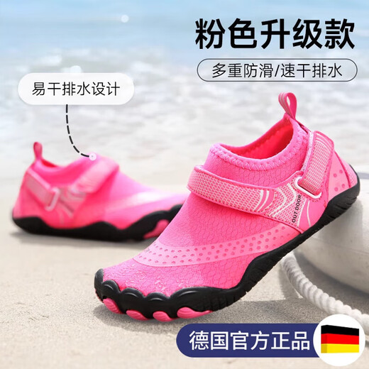 Jingyouyu German quality river-tracing shoes beach shoes children's quick-drying non-slip men's anti-cut beach wading shoes women's can go into the water pink upgraded model anti-sand/quick-drying/drainage/24