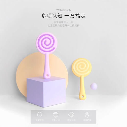 Baby lollipop teether, hand-proof, boilable teether, food-grade silicone teething stick, chewing and chewing fun, lollipop, 1 piece, avocado green, full silicone, boilable at high temperature, bagged