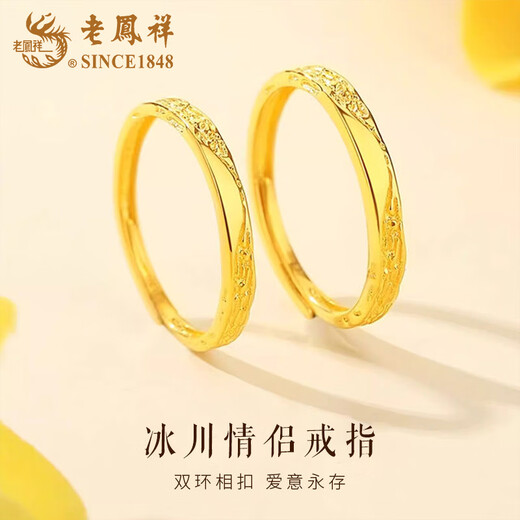 Old Fengxiang Fuß Silber Gletscher Ring Männer und Frauen Stil einfacher Kreis Ehepaar Ring Handschmuck Valentinstag Geburtstag Geschenke für Freundin wenn/am nächsten Tag - Gletscher Ring [Paarstil]