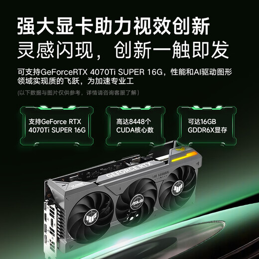 Lenovo Kaitian M630Z/M740ZP/M90H Desktop producido a nivel nacional Director de creación de información El host de oficina comercial Comportista admite el sistema Kirin Tongxin Windows [nuevo producto] Kaitian P3H G1T-Haiguang 3350 16G Memoria/512G Estado sólido +1T/4G Grafics independientes Grafics Independientes