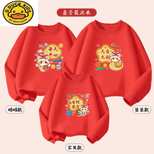 G.duck brand Year of the Snake parent-child wear sweatshirt red family of three mother-daughter wear winter 2025 new autumn and winter New Year mood spring and autumn style soft and comfortable wear-resistant and durable round baby 90cm recommended weight 20-25
