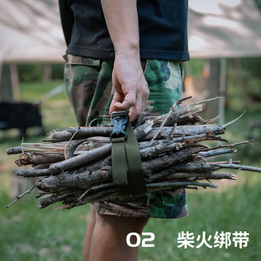 斑纳塞户外捆绑带插扣行李箱货物固定提手收紧绳背包帐篷睡袋打包捆扎带 军绿色【2条装】