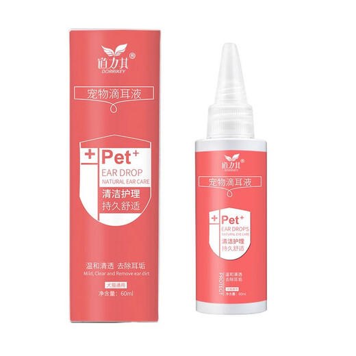 Daoliqi Pet Ear Drops 60ml Cat Ear Drops Oil Pet Cleansing Ear Mites and Ear Odor Ear Cleansing Liquid Dog Eye Drops Ear Drops 60ml (Ear Special) 60ml (1 stick)