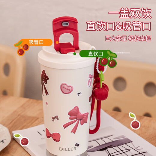Diller Cherry Thermos Cup 316 Edelstahl Kaffeetasse Beliebtes Wasserbecher großer Kapazität Stroh Cup Cherry Bären Eis Reifenbecher 9221-1,2 l Diller Turtle Thermos Cup Cup
