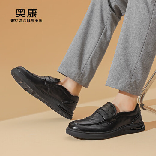 Aokang Men's Shoes 2025 Spring and Autumn New Business Casual Leather Shoes Men's Slip-On Loafers Comfortable Dad Commuting Shoes MT