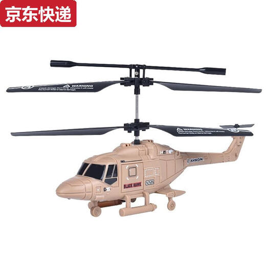 20232.5-pass remote control helicopter USB charging handle toy aircraft model children's remote control military green