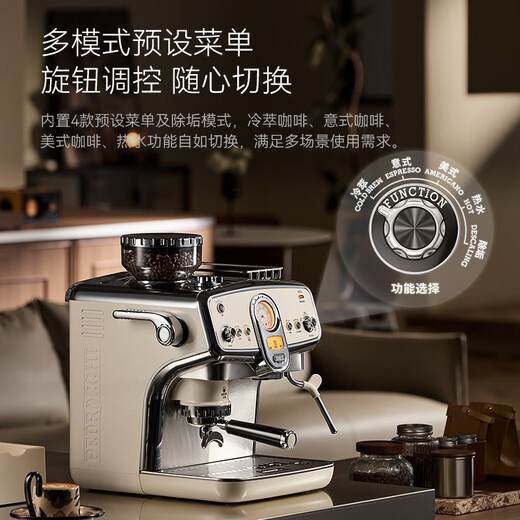 Pedrocchi state subsidy Pedrocchi S60 coffee machine retro household commercial coffee machine cold brew coffee machine Italian American grinding, extraction and milk frothing all-in-one machine Milan white UItra hot and cold double extraction