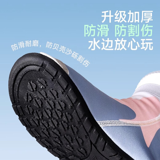 Tuban beach shoes for children, high-top ankle protection shoes for boys and girls, non-slip and anti-cut water wading shoes for boys and girls, purple-high tube style, more sand-proof and ankle protection 38-39