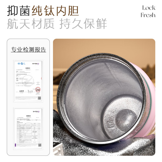 NRMEi titanium cup insulated straw cup coffee cup large capacity pure titanium cup inside and outside pure titanium high-end souvenir gift high-end water cup Flower Language 710ml