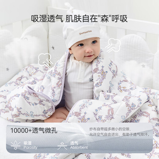 Domiamia Baby Quilt Gaze Four Seasons Baby Quilt Bambusfaser Antibakterielle Konstante Temperatur Quilt vier Jahreszeiten 120x150