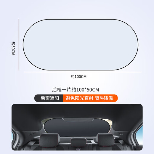 Jiapinyou Automóvil Sunshade Summer Automobile Sunshade Babriñón delantero Aislamiento Sunshade Sunshade Interior Blackout Panel Titanium Silver Bloque 13792