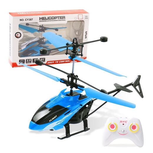 
Hot selling drone intelligent sensing aircraft remote control aircraft helicopter suspended and resistant to falling children's toys gifts Induction aircraft [red]
