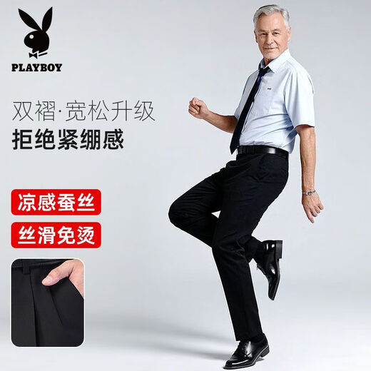 Playboy Brand Authentic Mulberry Silk High-End-Hosen Herren Sommer Dünne Dünne mittlere Dad Casos Hosen Deep Crotch Business Lange Hosen [leichter Khaki] 6630 Single Falten 29 Größen 2 Fuß 2 Taillenumfang