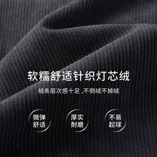 Guillomont Corduroy Suit Men's Jacket Brown Casual Unisex Commuting Autumn and Winter Retro Thickened Suit Suit Crow Blue Gray Top + Pants 48