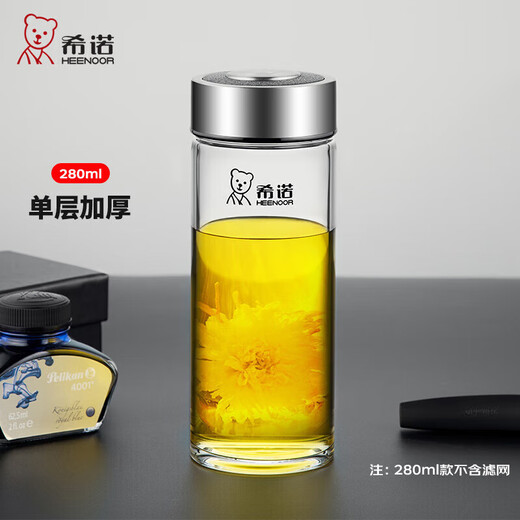 HEENOOR glass cup single layer men and women business office tea cup XN-6016/6017/1200/6088 6196 blue and black-cup brush cup set with filter 530ml