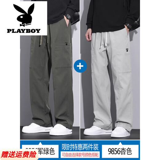 Playboy (Playboy) Casual Hosen für Herren Sommerdünne Modemarke Arbeit Hosen Lose Fallschirmspringer Hosen Sportladung Herrenhosen 9856-Military Green + 9856-khaki dünn M [(28-29 Größen) Gewicht 90-110jin [Jin gleich 0,5 kg]]