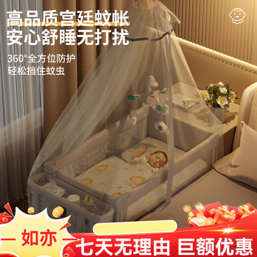 ULOP 优乐博婴儿床可移动拼接床多功能折叠床换尿布台新生儿宝宝摇篮摇摇床