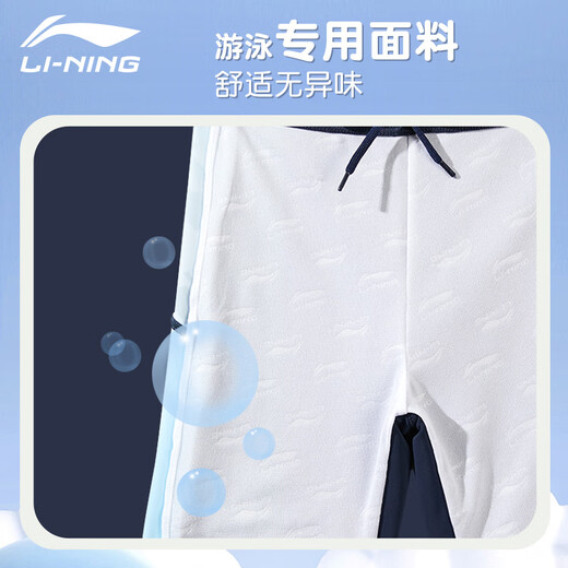 Li ning children's nagen nagen boy garçons boy boy divisé protection solaire 2025 Nouveau style 6-12 ans